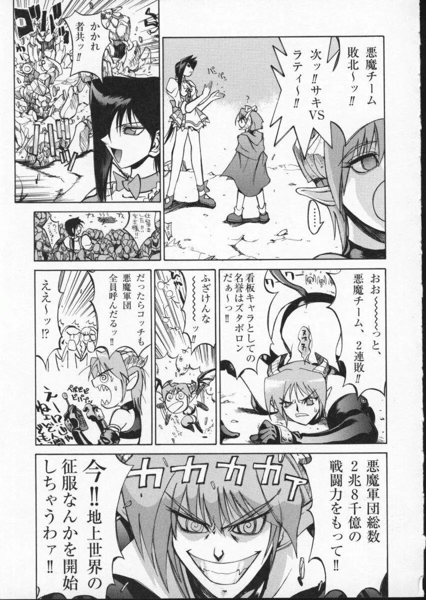 Page 187