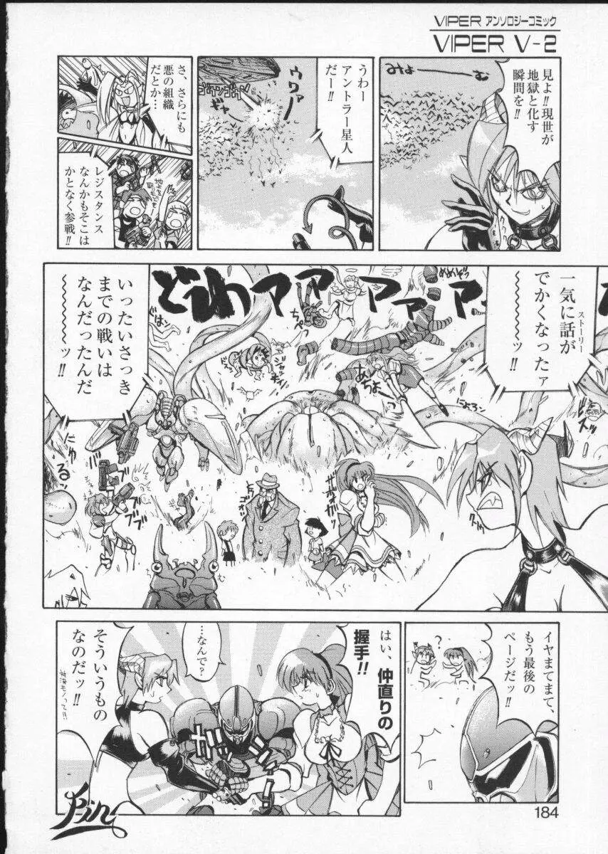 Page 188