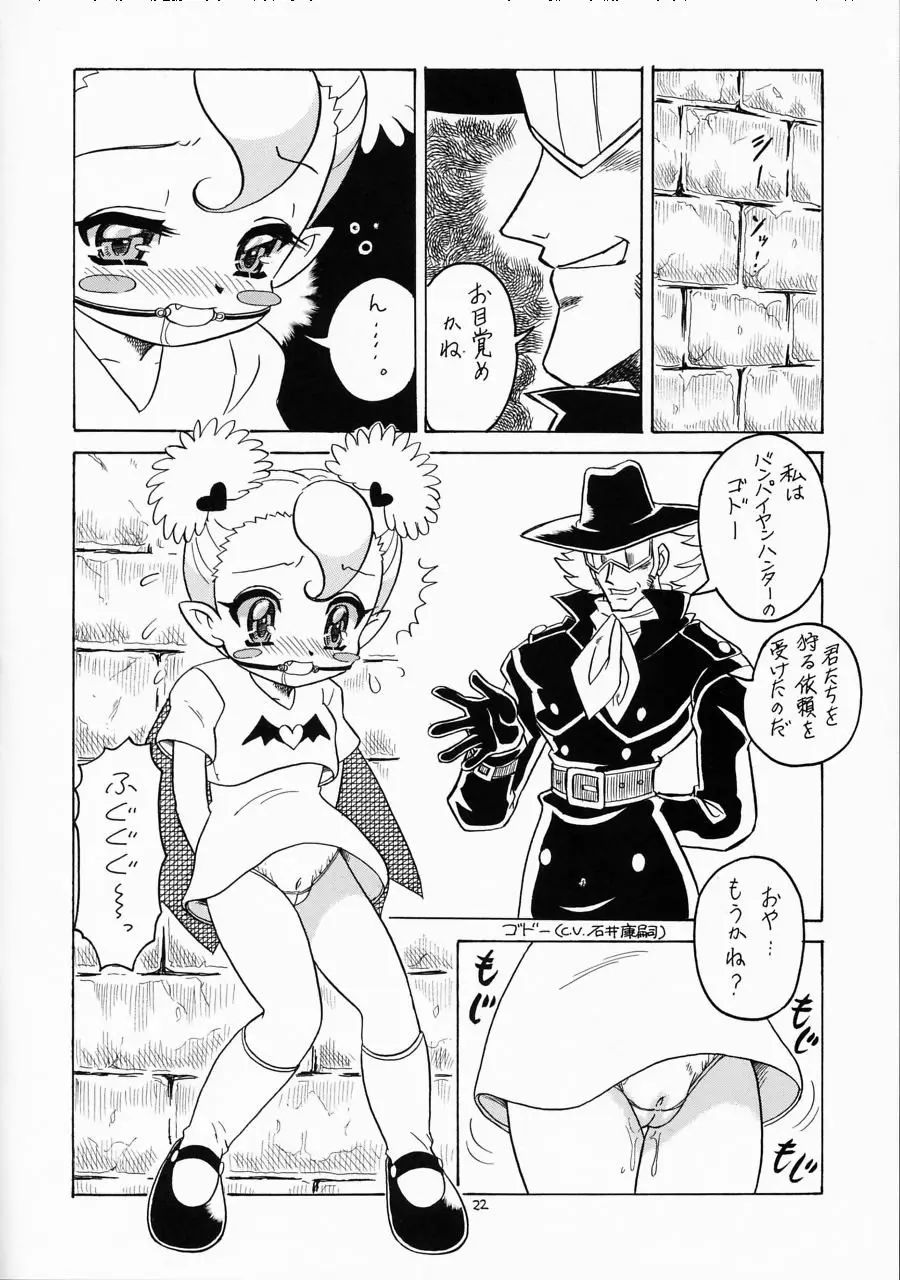 Page 21