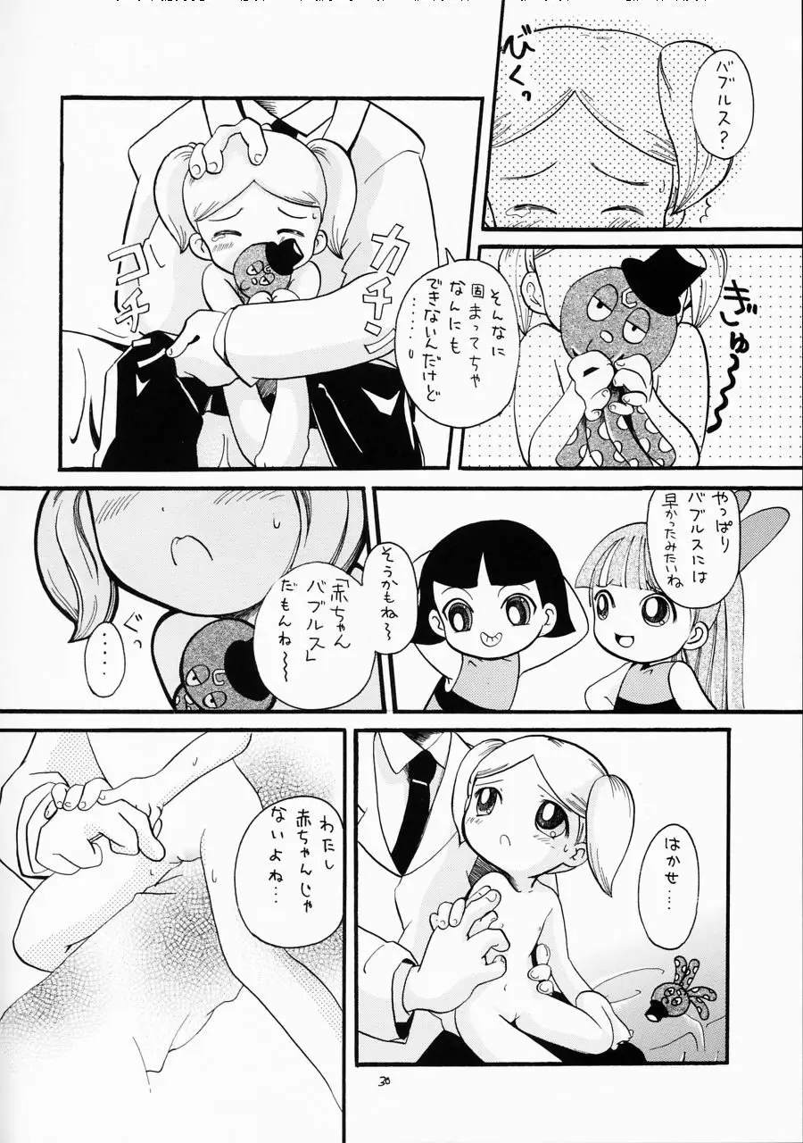 Page 29