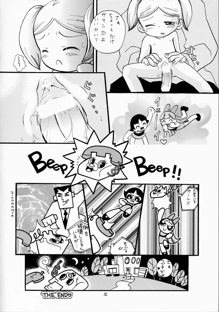 Page 31