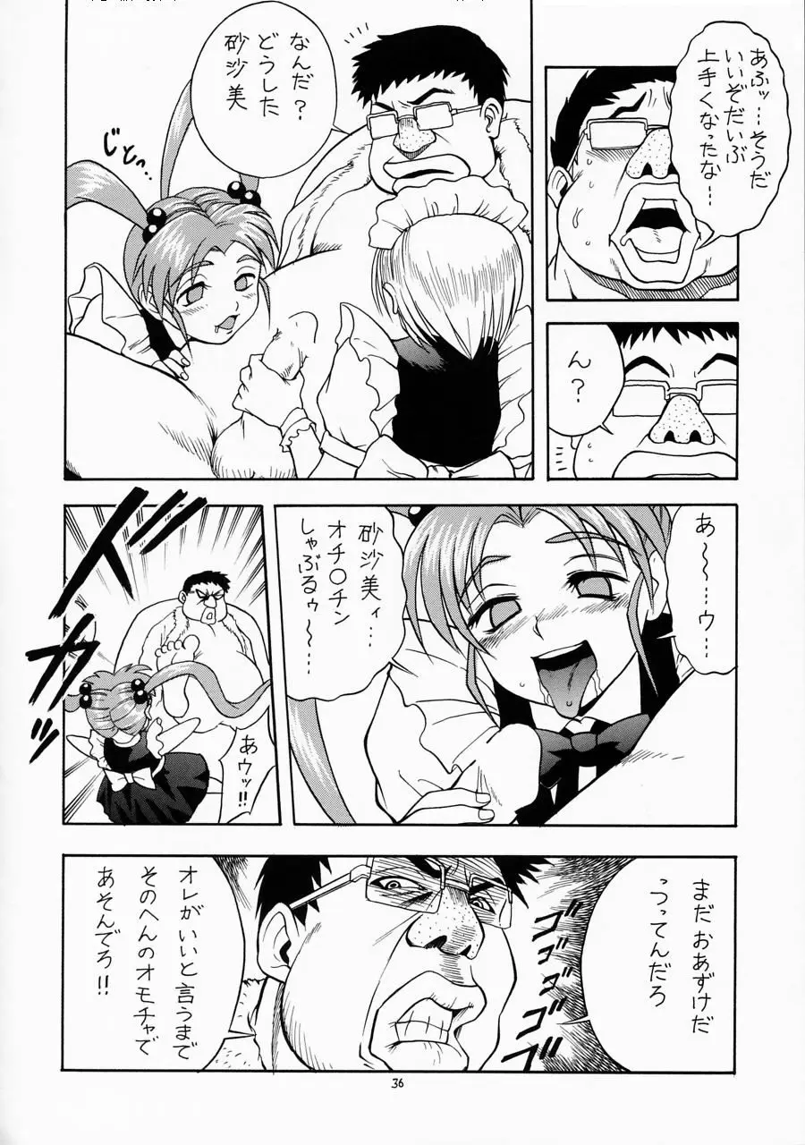 Page 35