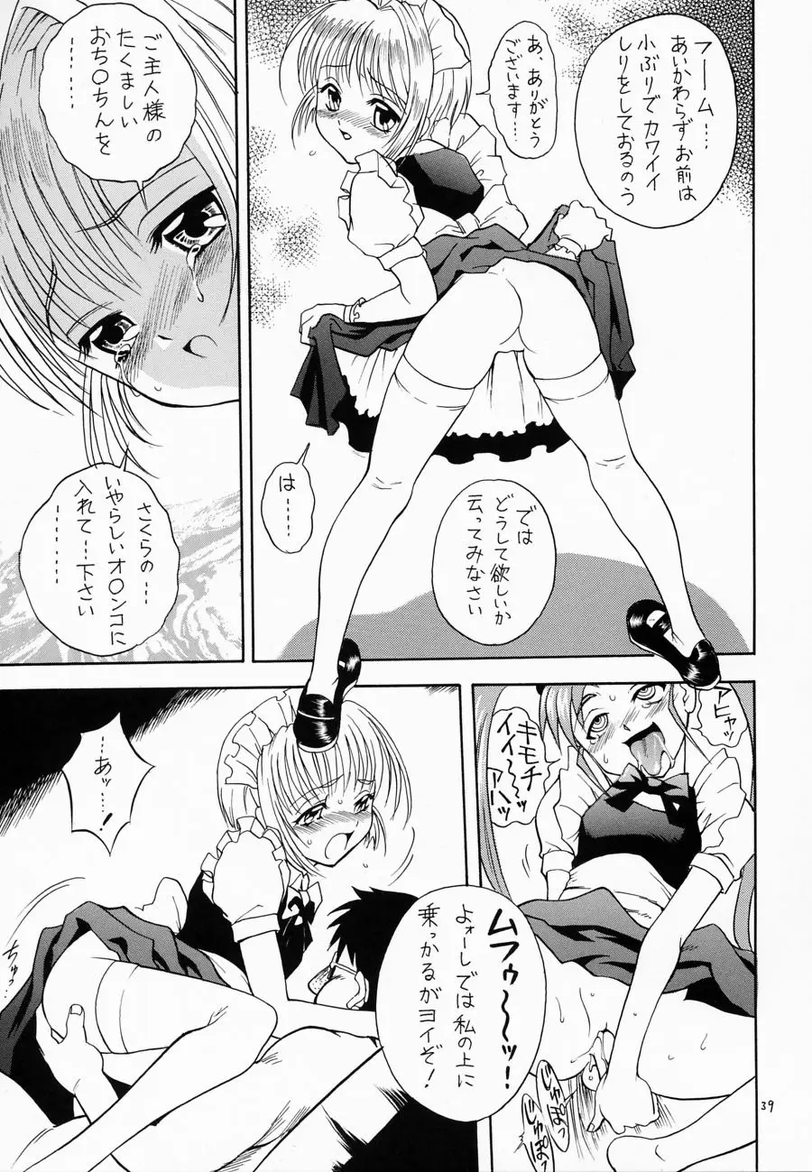 Page 38