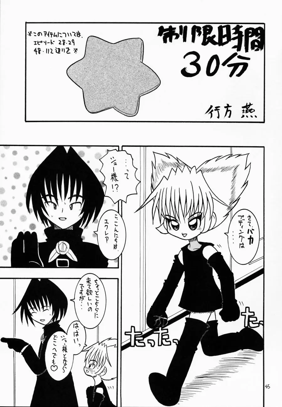 Page 44