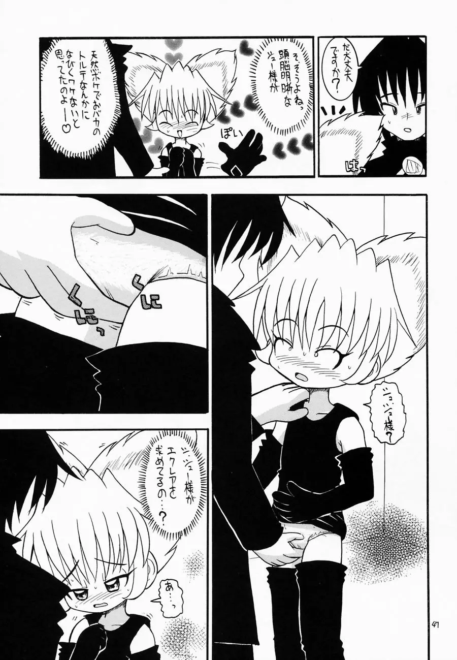 Page 46