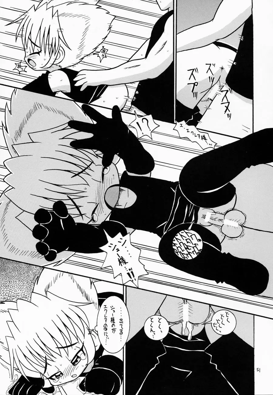 Page 50