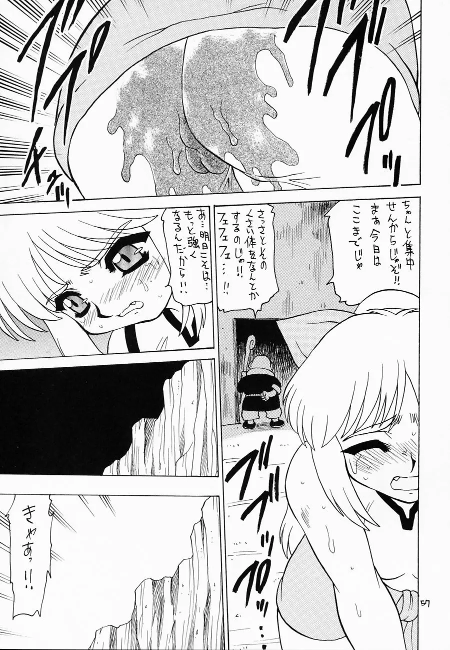 Page 56