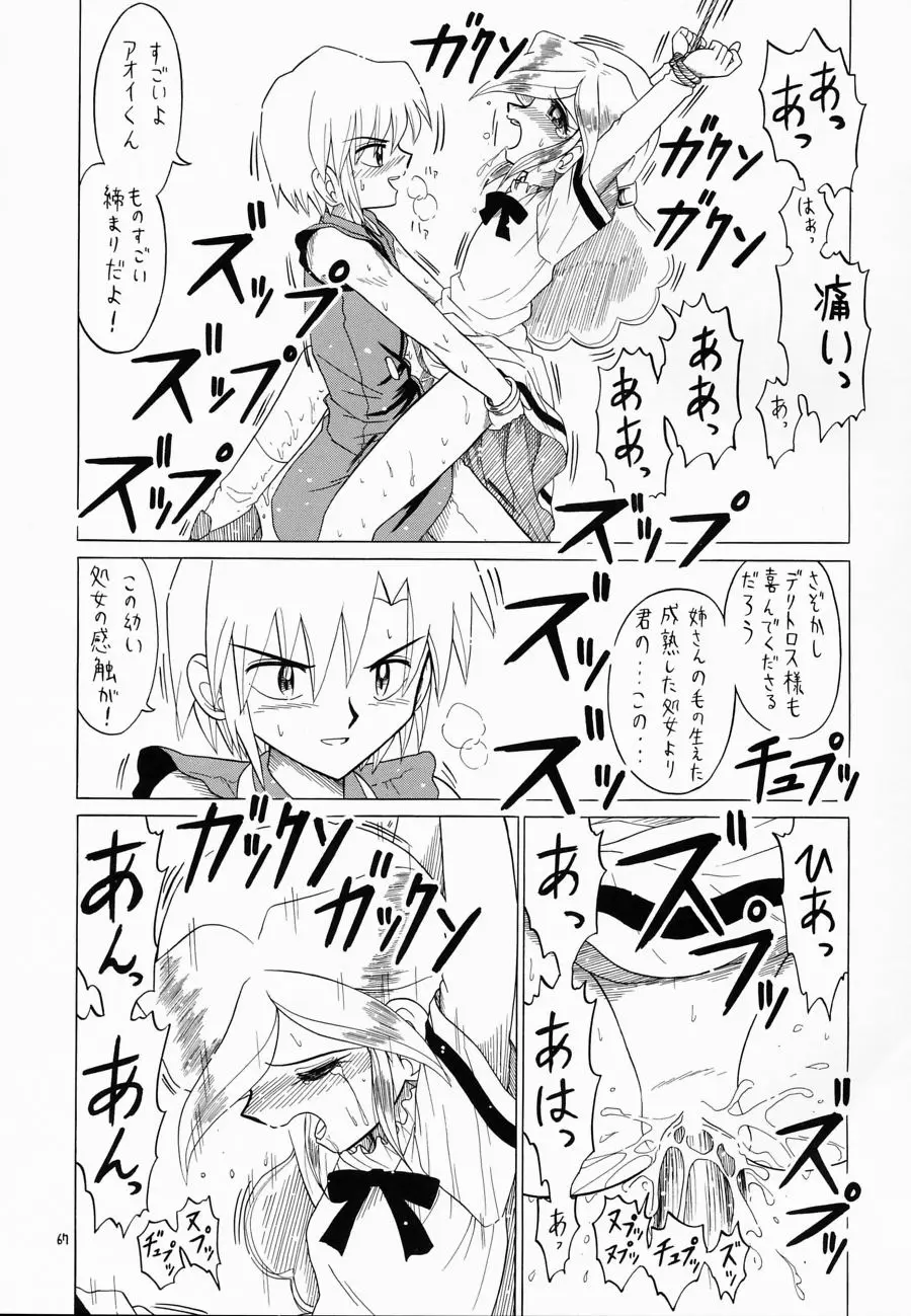 Page 66
