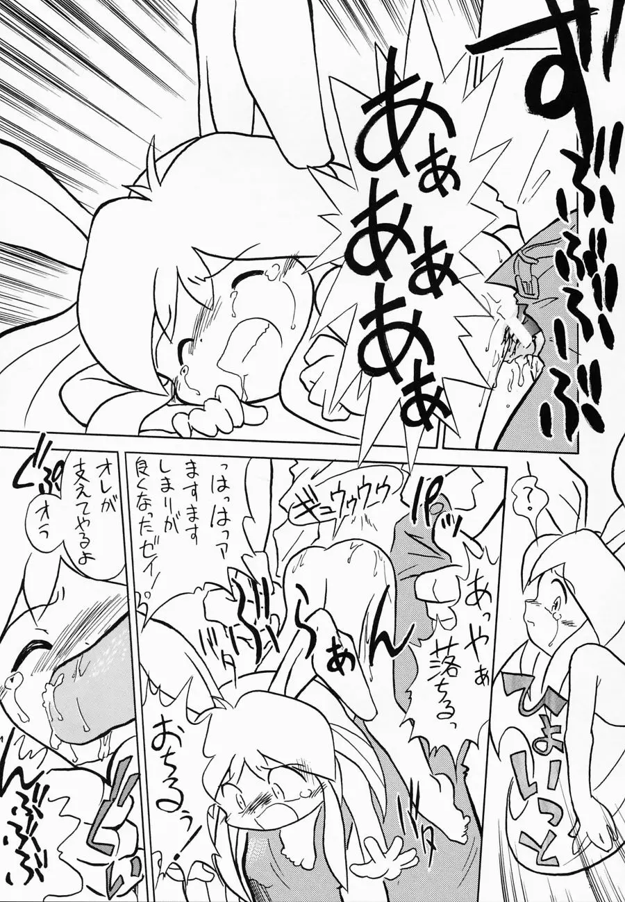 Page 80