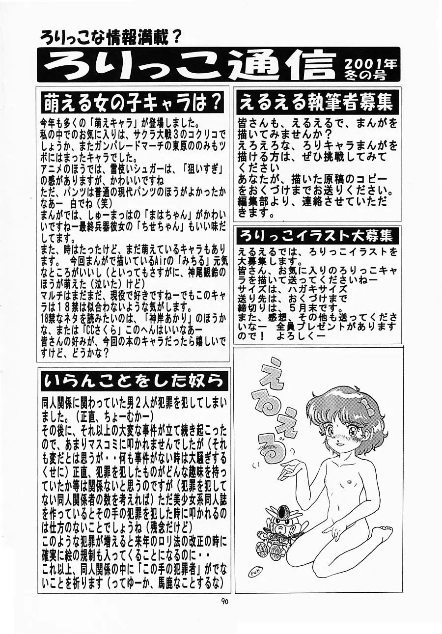 Page 89