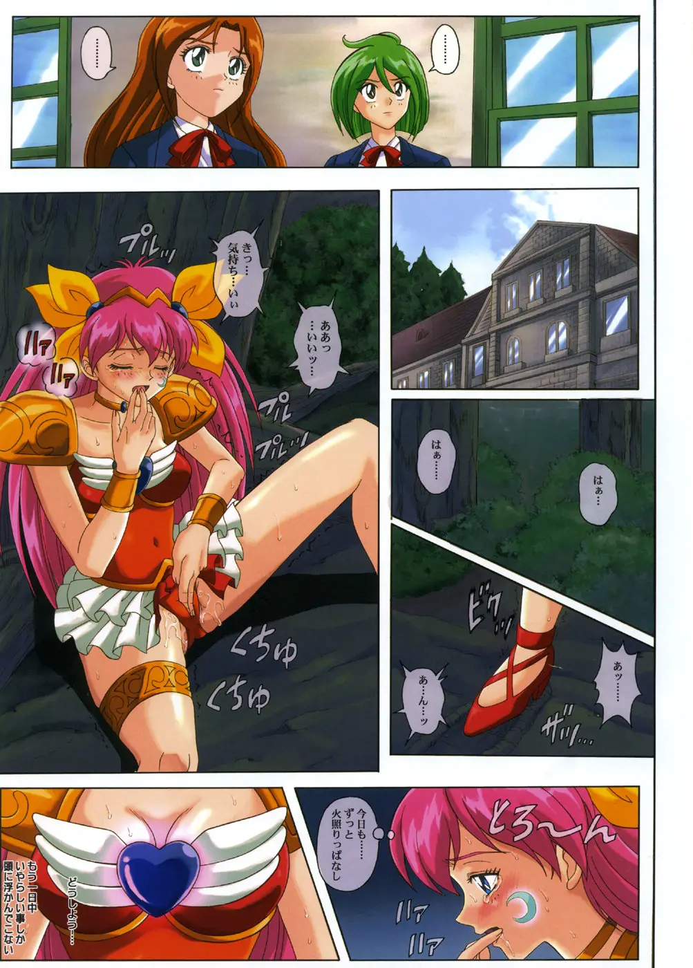 Page 15