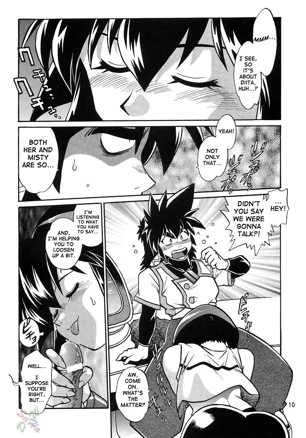 Page 9