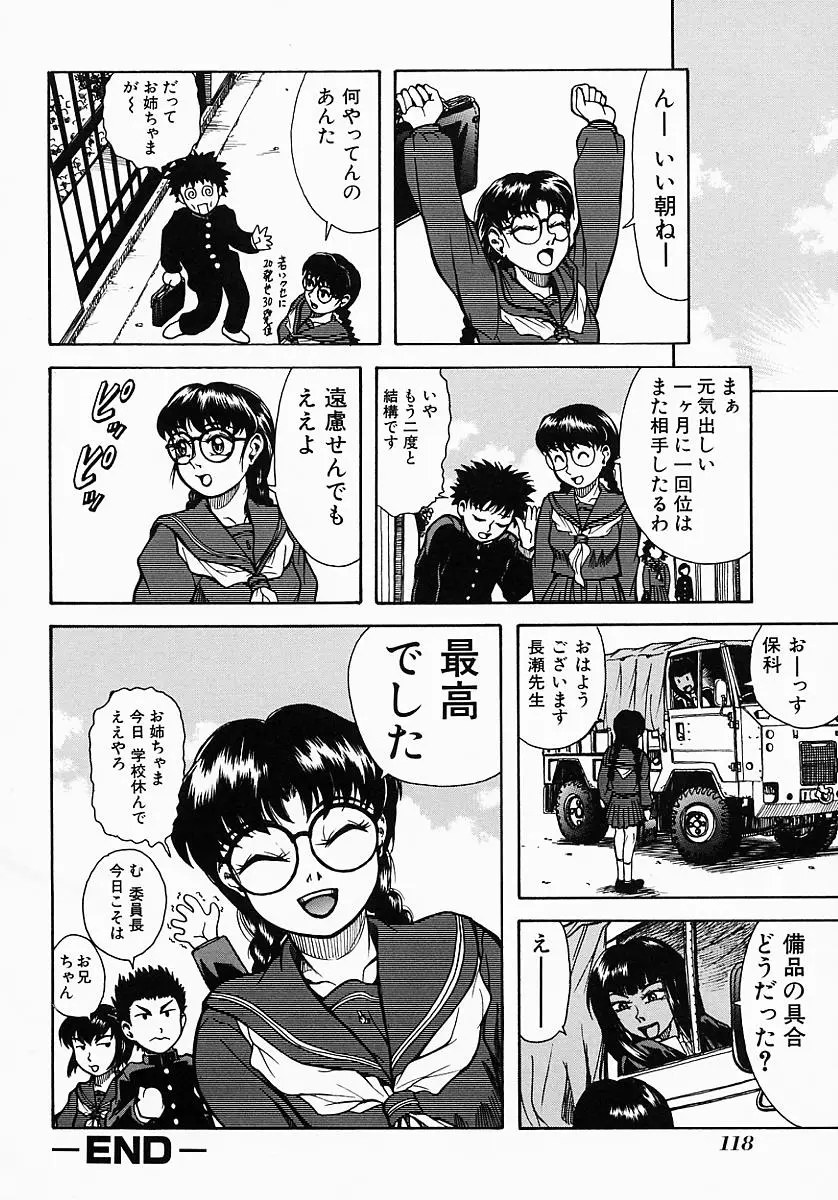 Page 122
