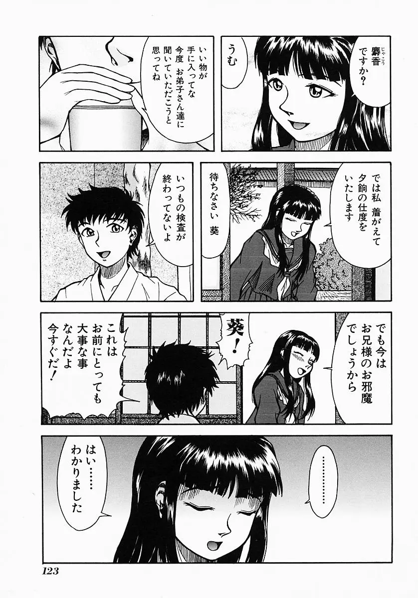 Page 127