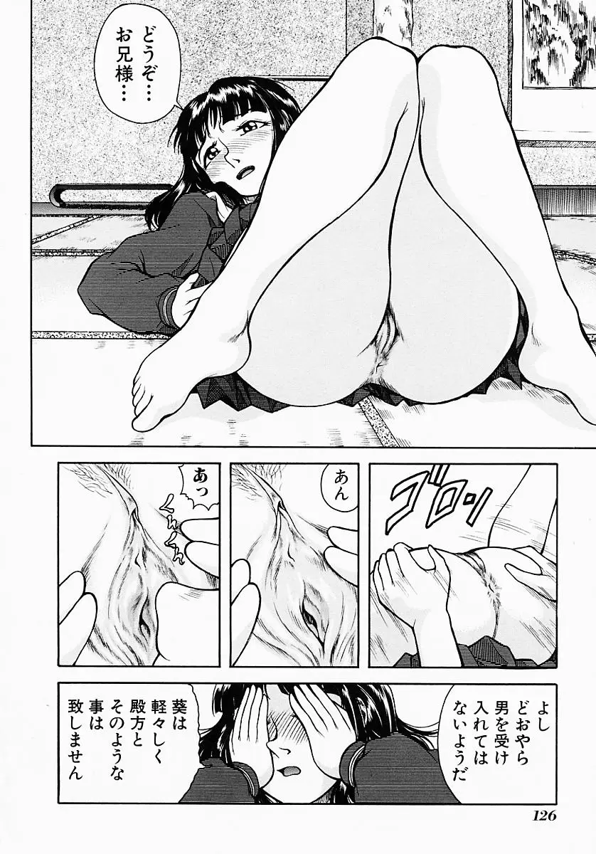 Page 130
