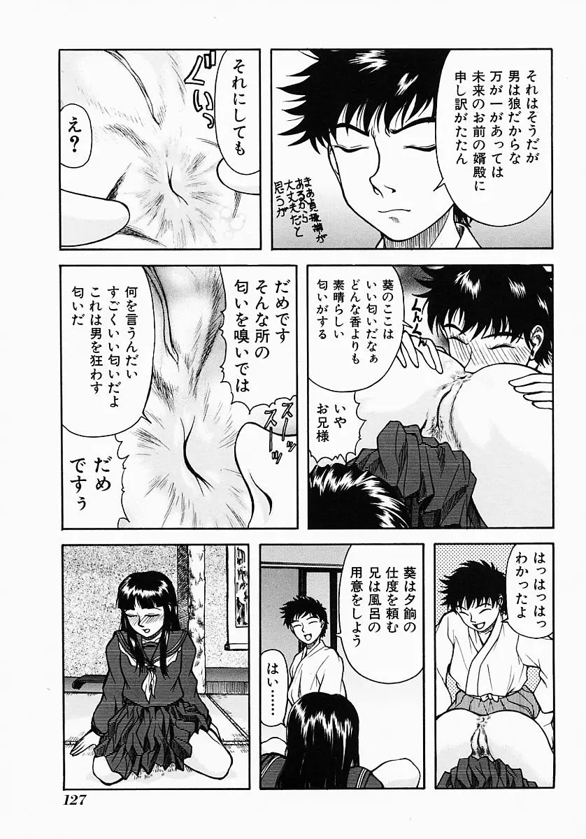 Page 131