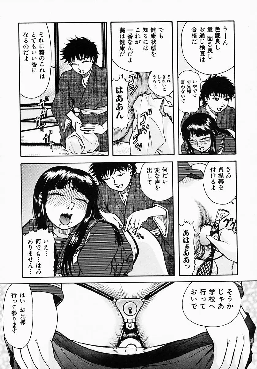 Page 145