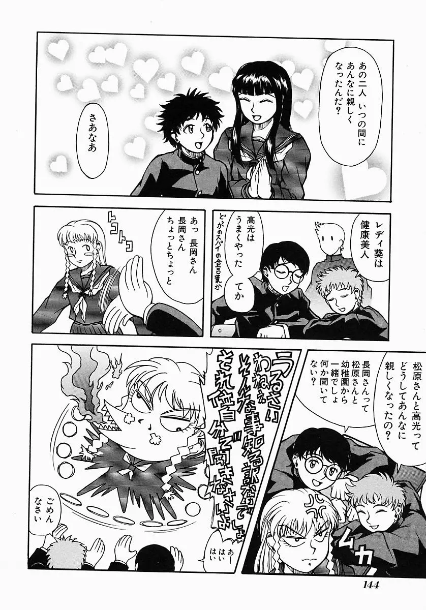 Page 148