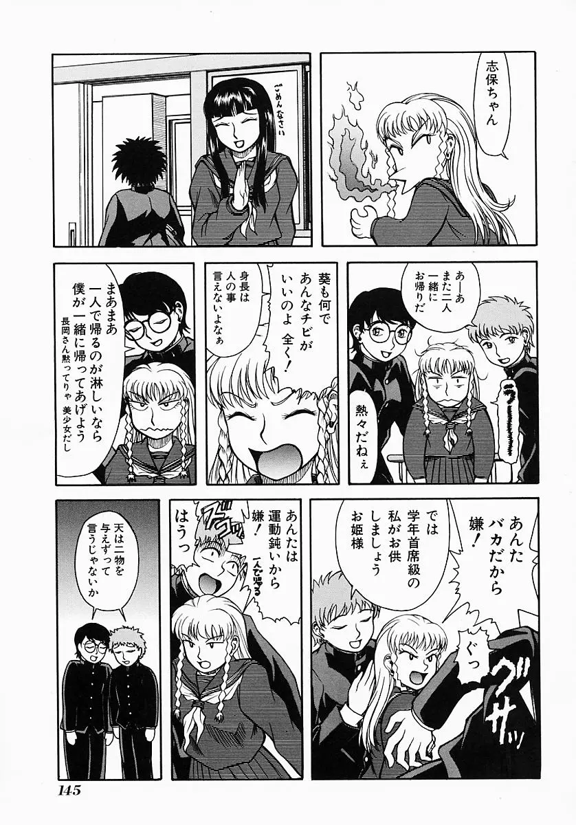 Page 149