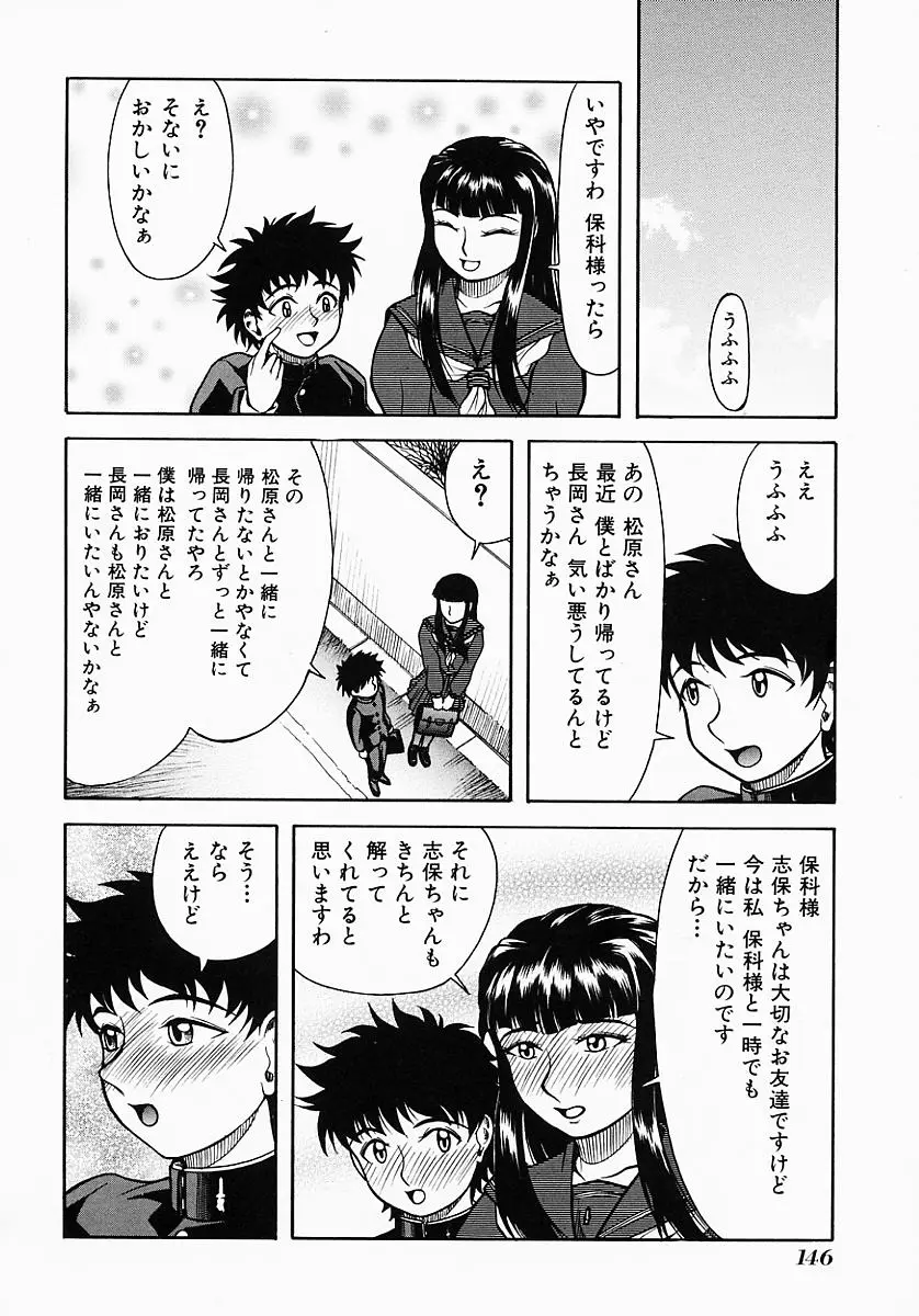 Page 150