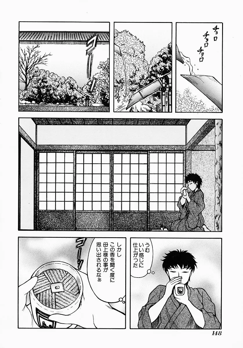 Page 152