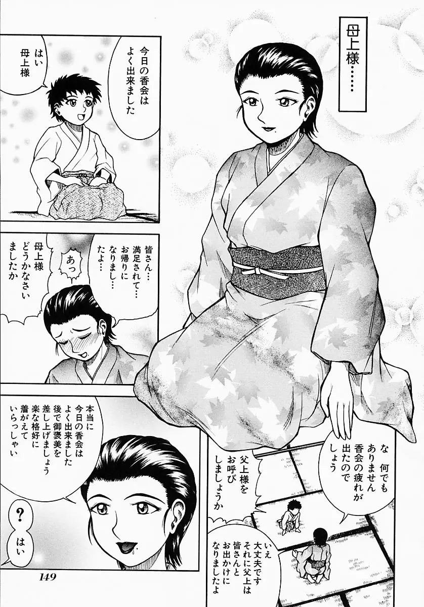Page 153