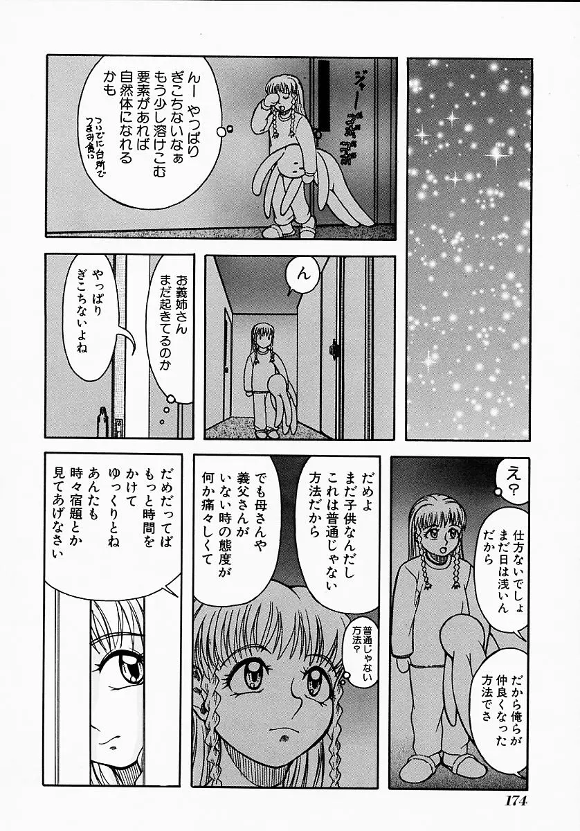 Page 178