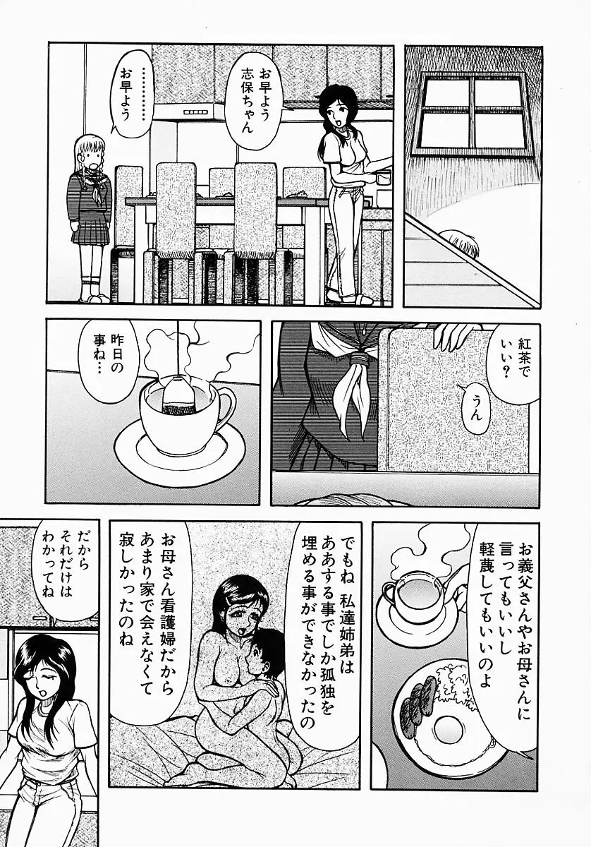 Page 189