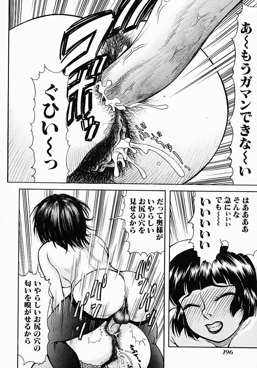 Page 200