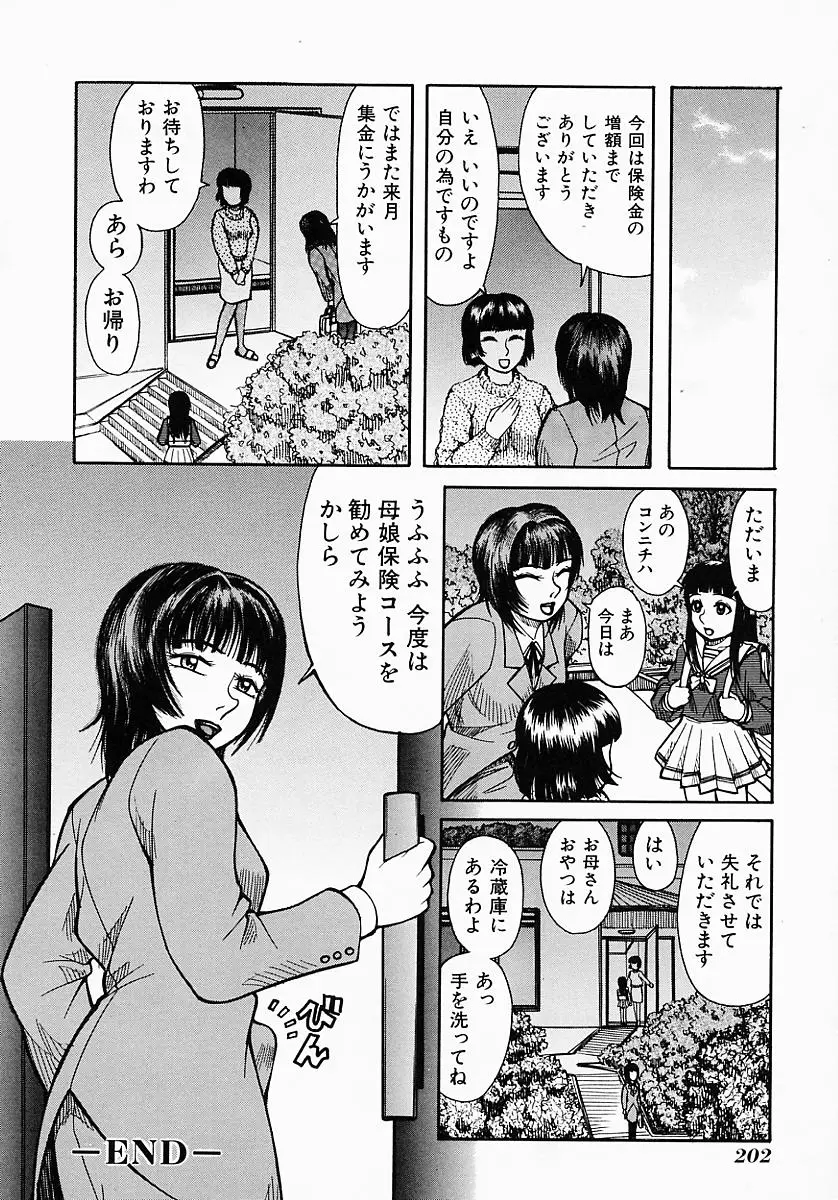 Page 206