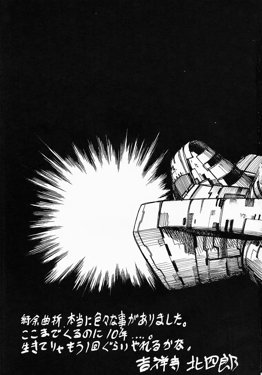 Page 209