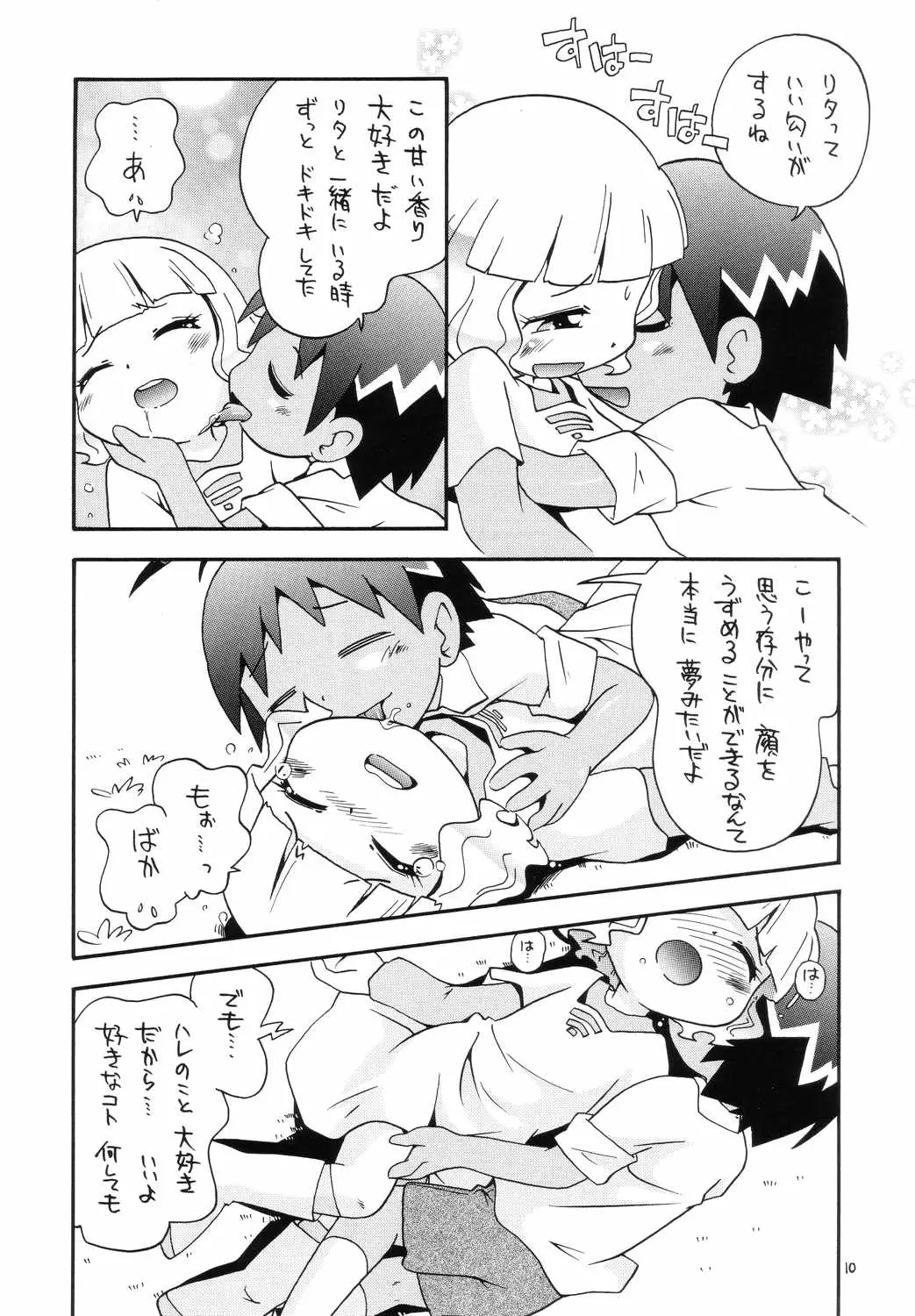 Page 9