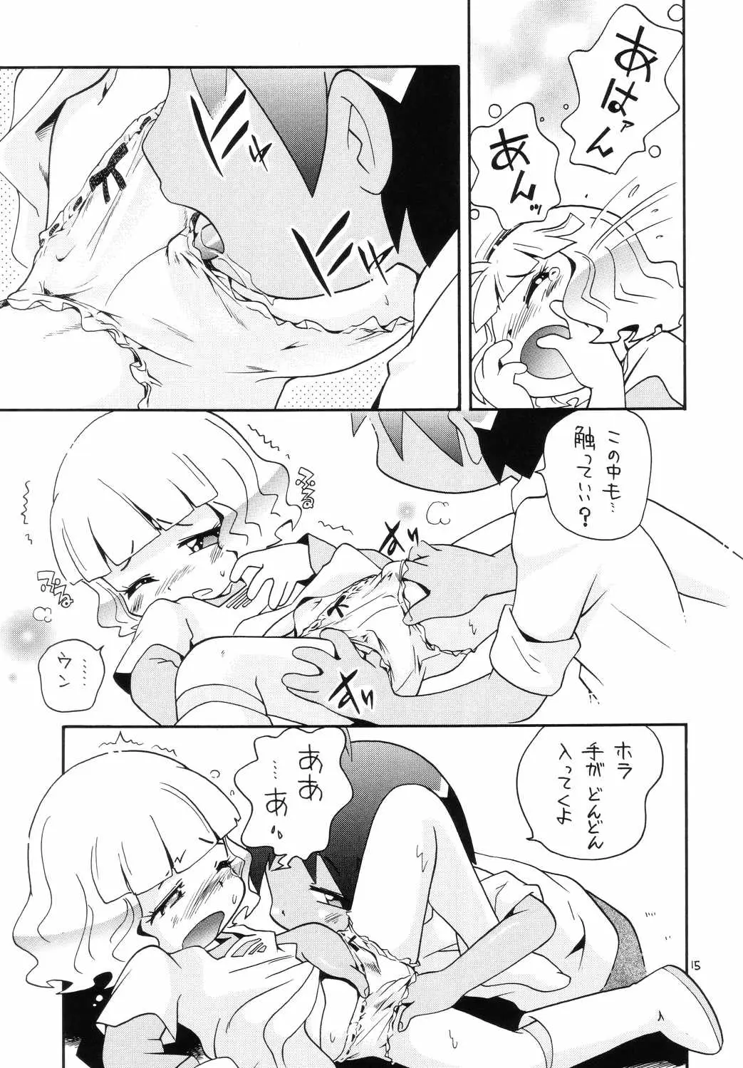 Page 14