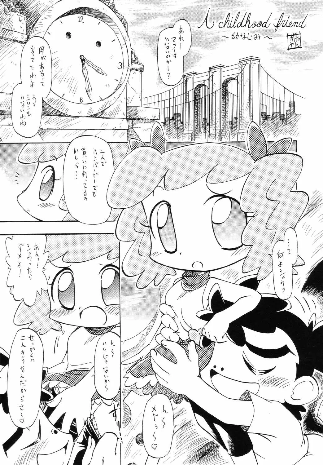 Page 58