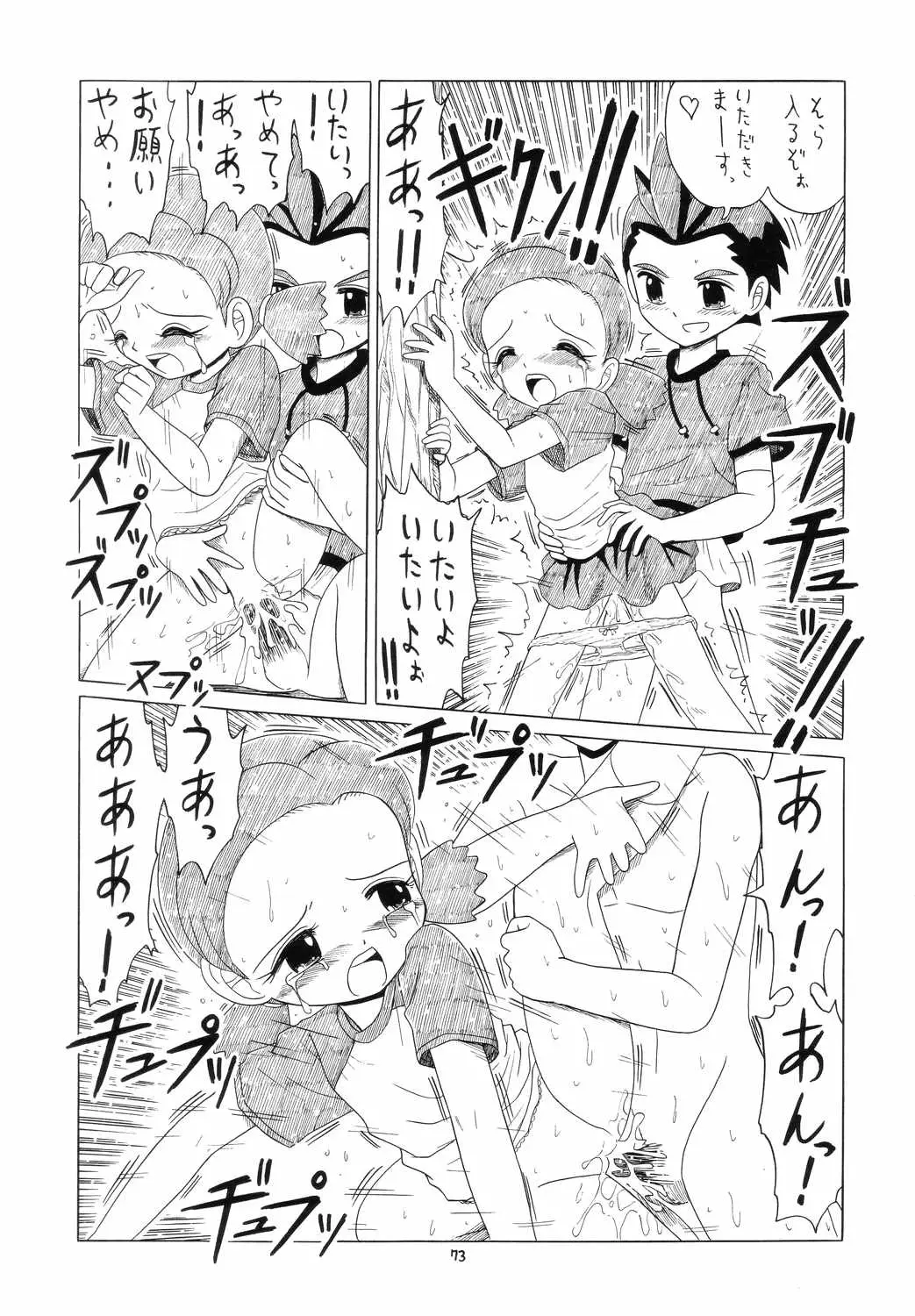 Page 72