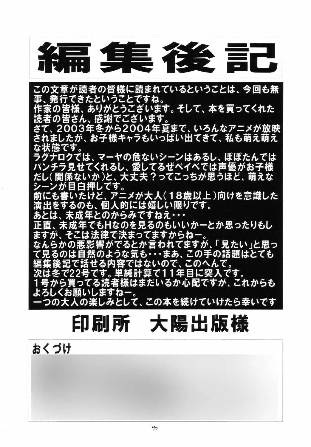 Page 89