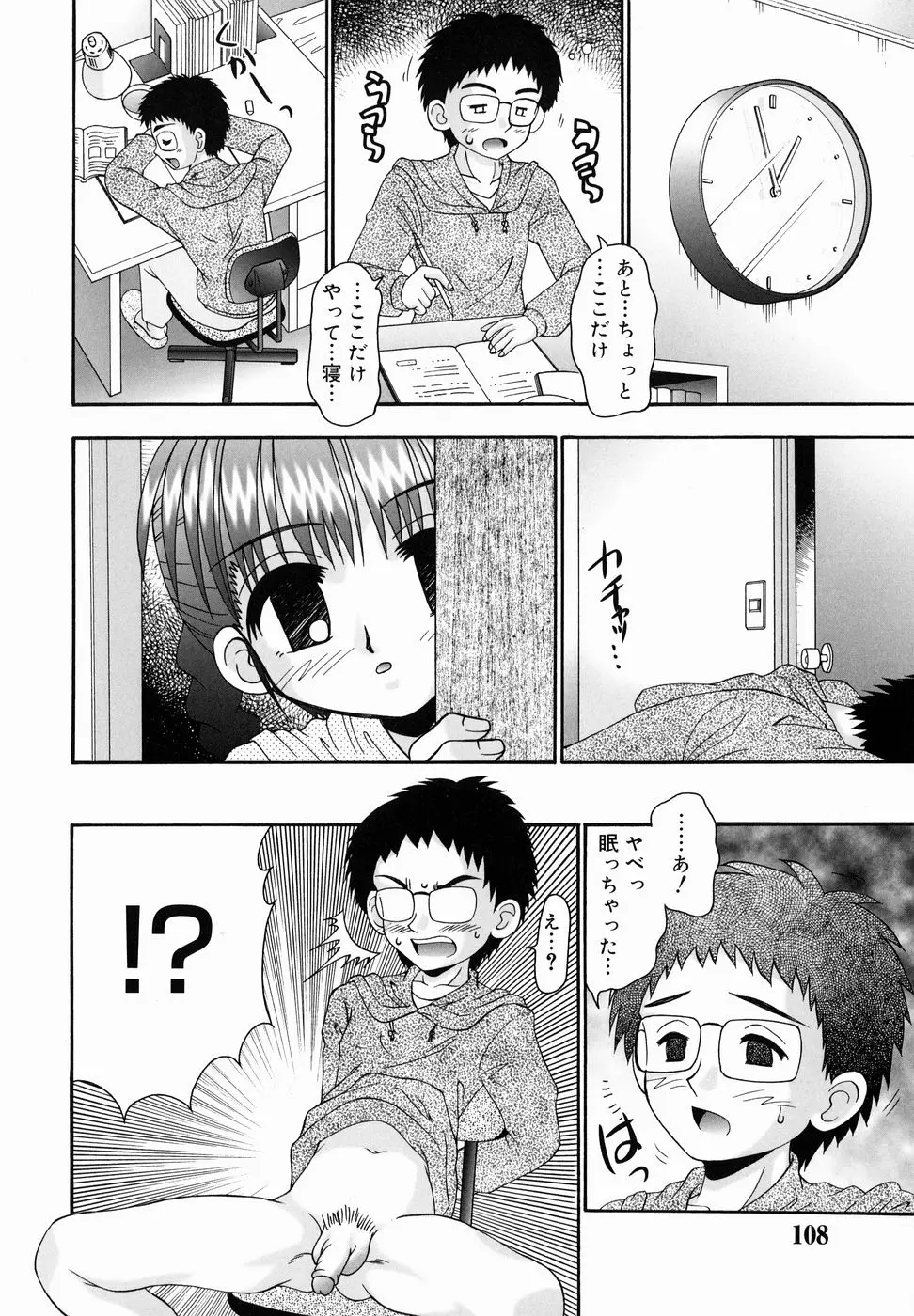 Page 108