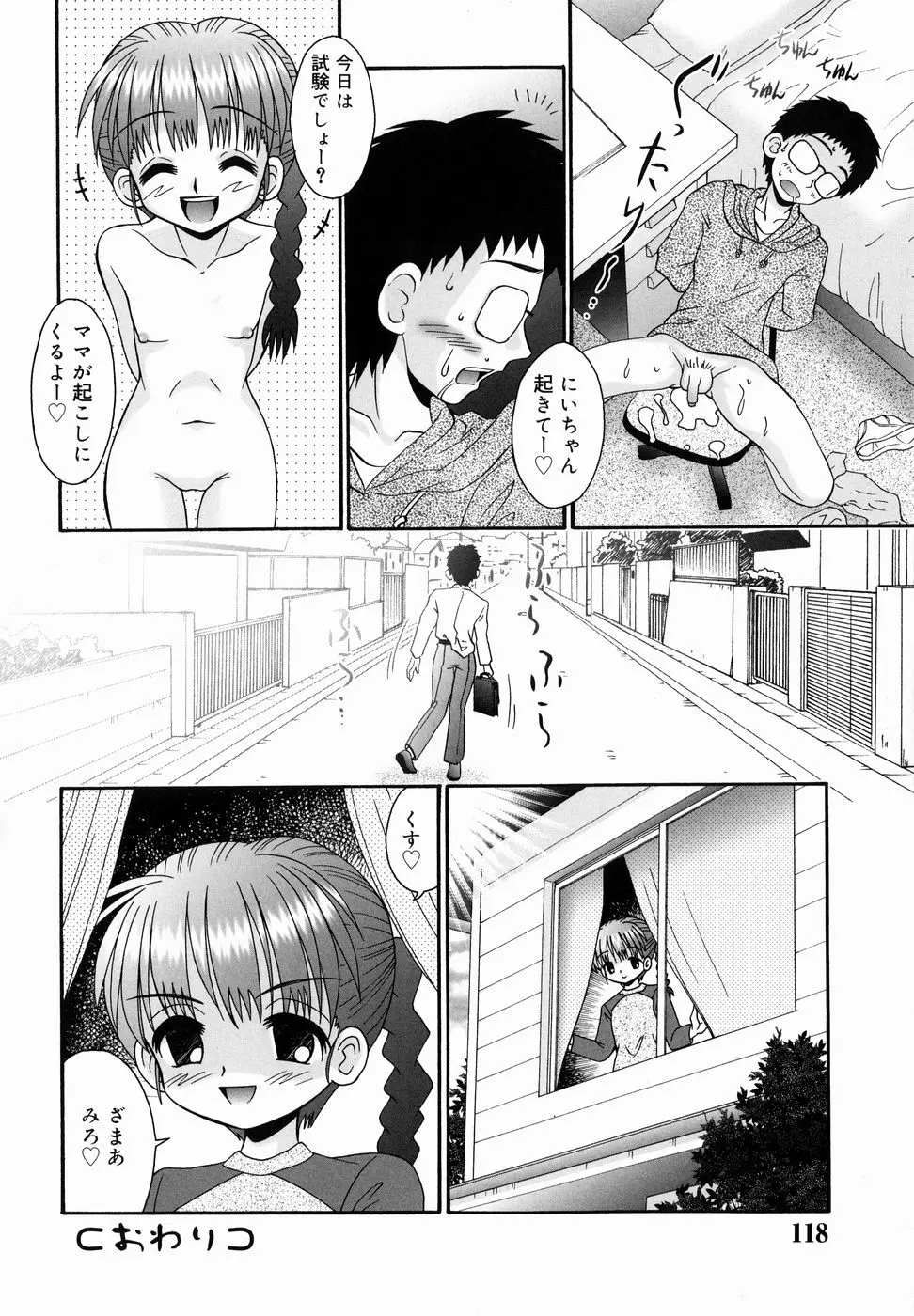 Page 118