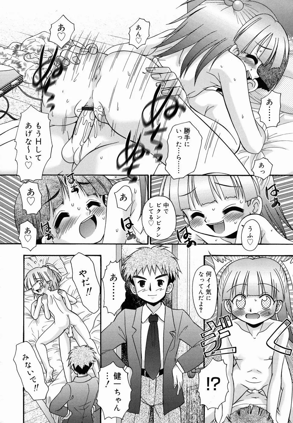 Page 128