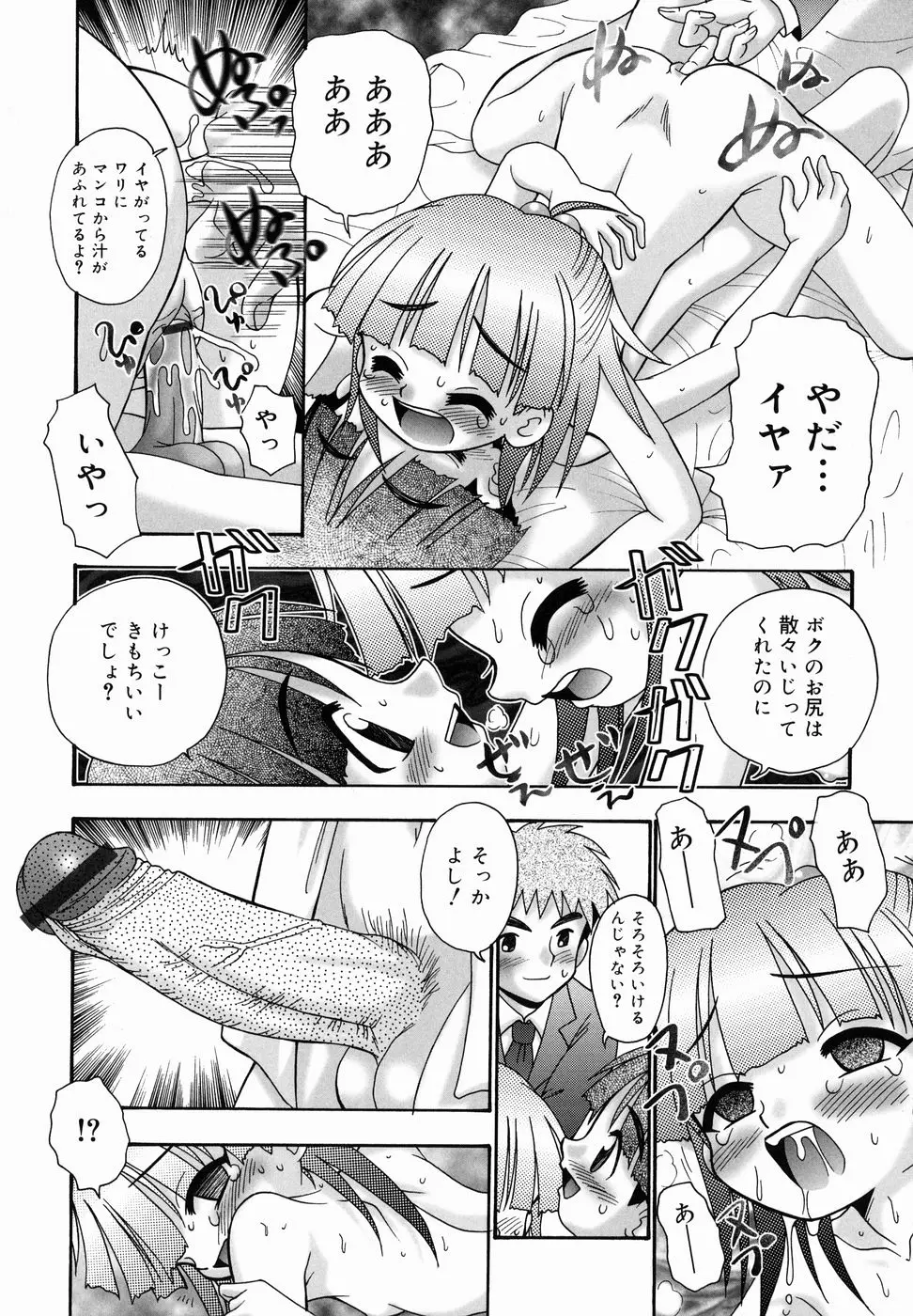 Page 130