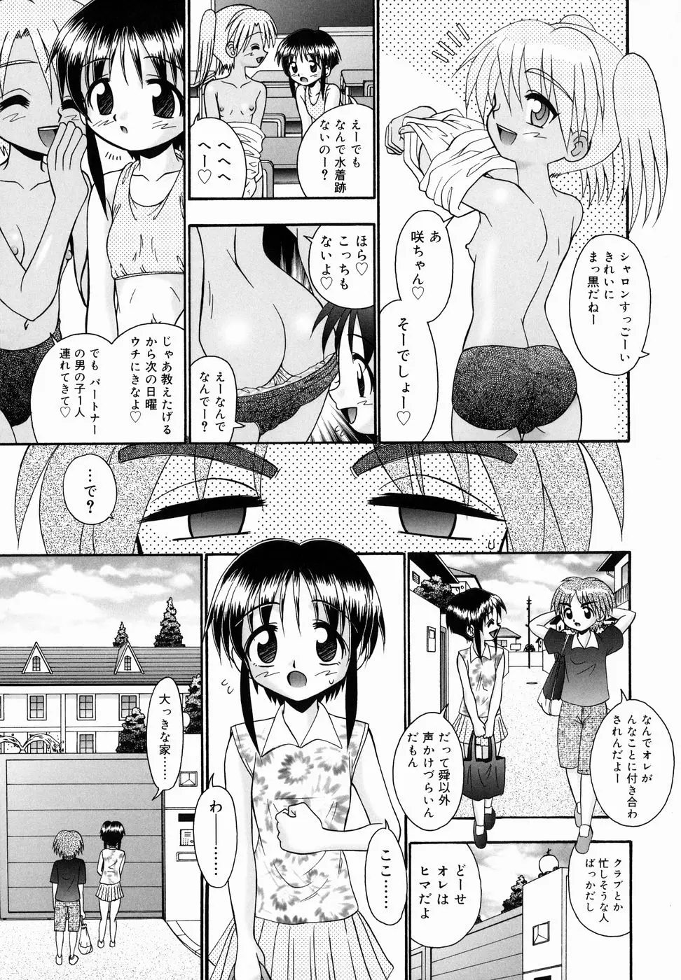 Page 135
