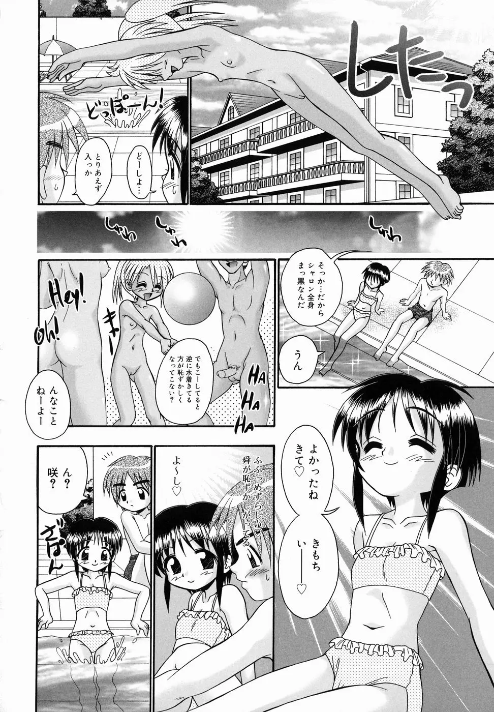 Page 138