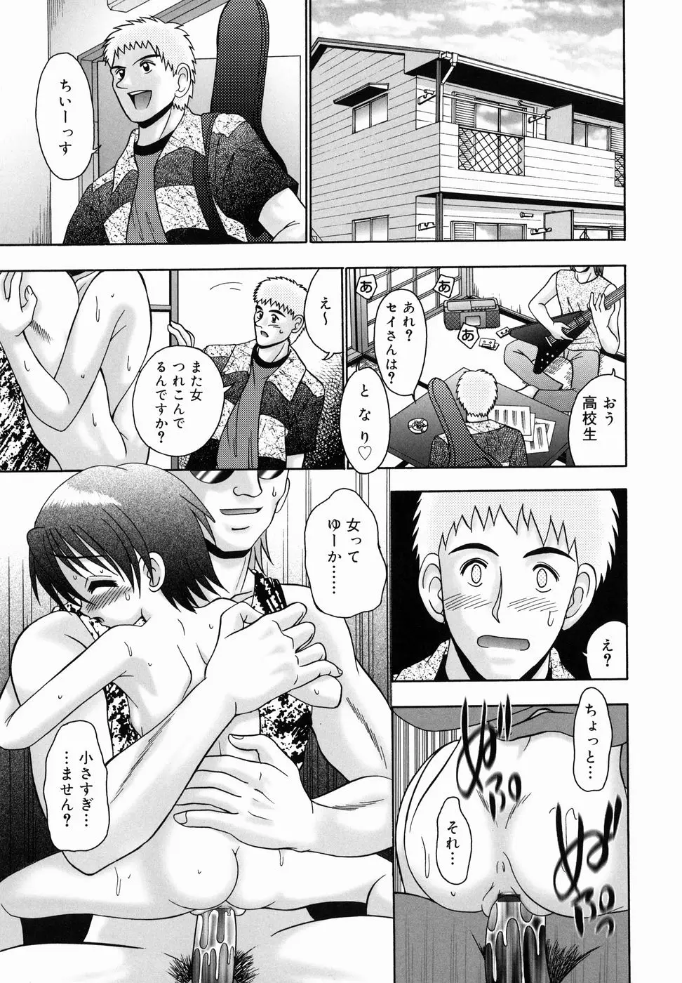 Page 151