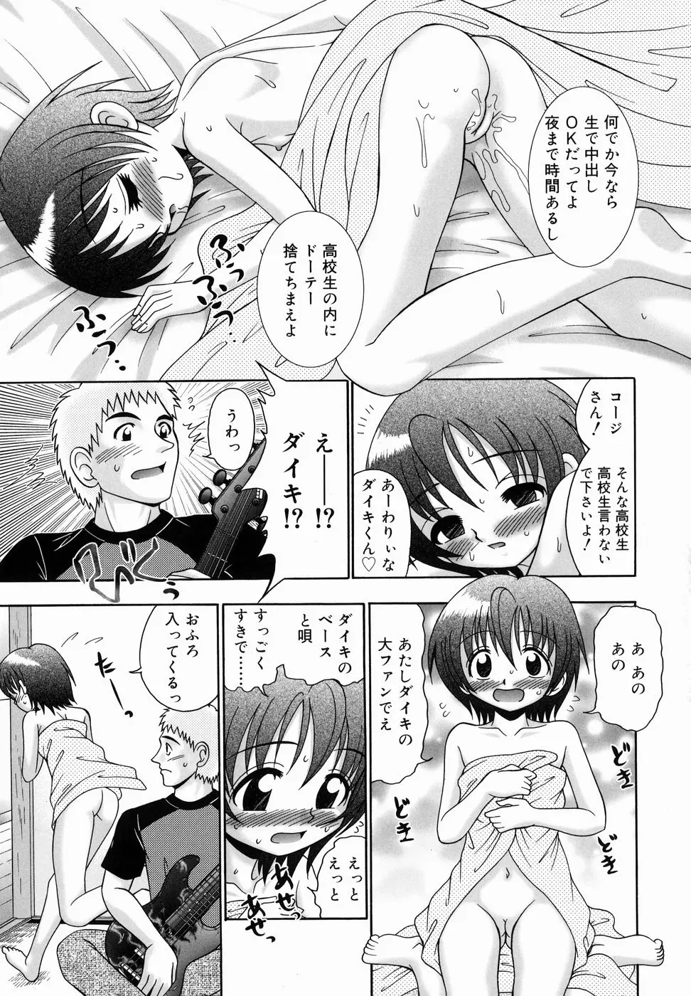 Page 155