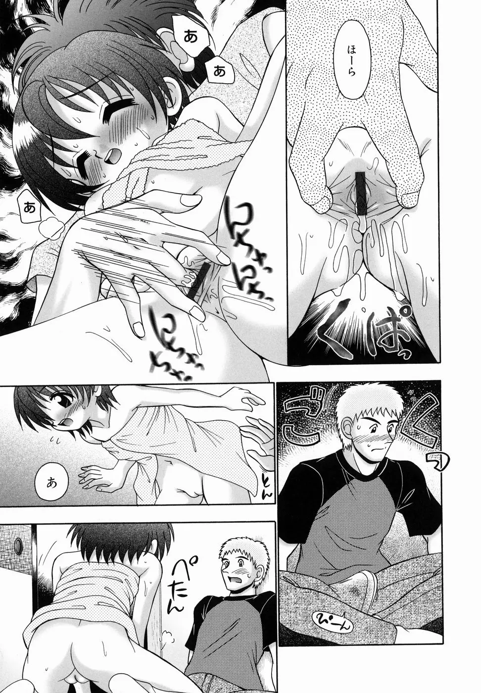 Page 159