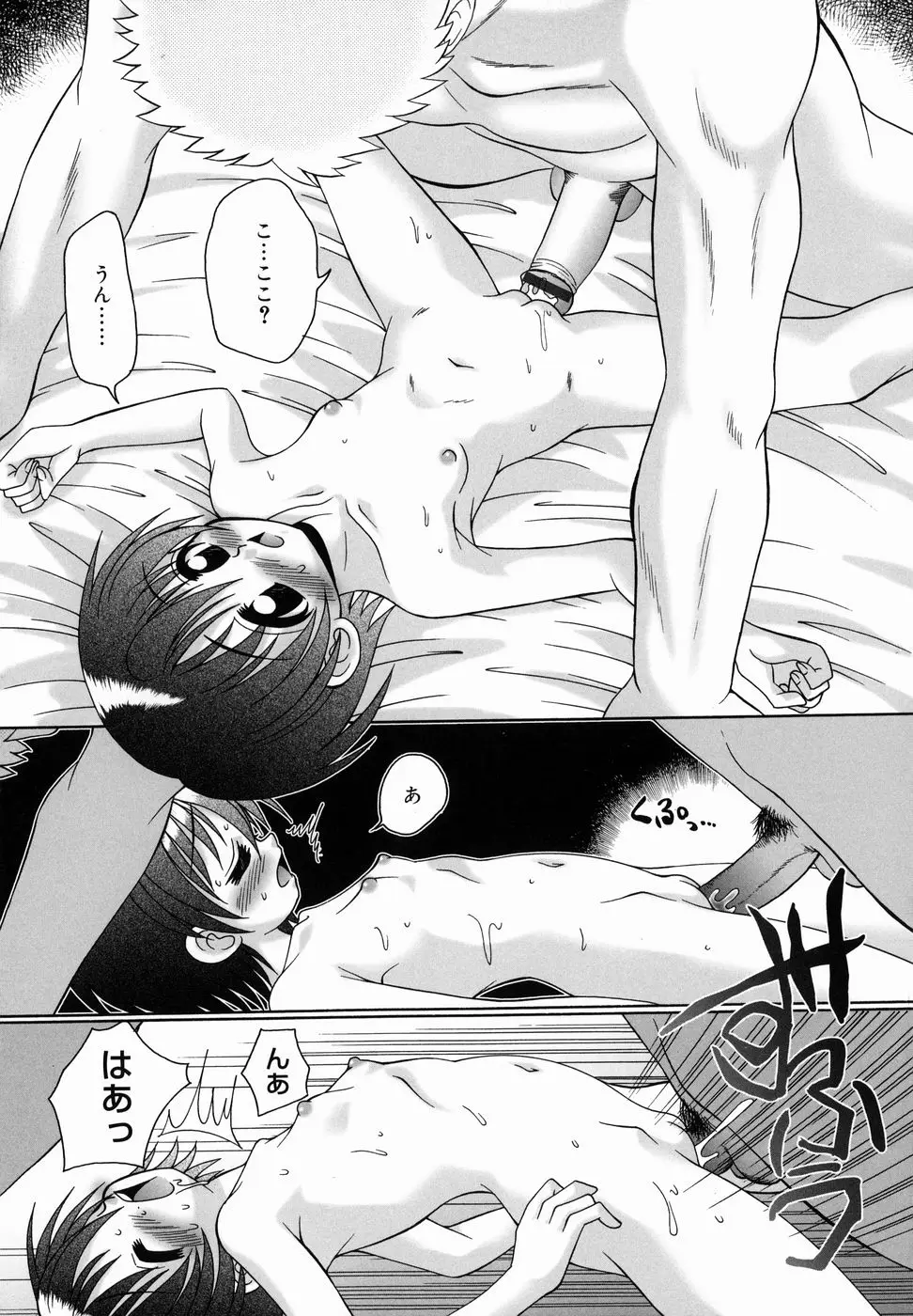 Page 163