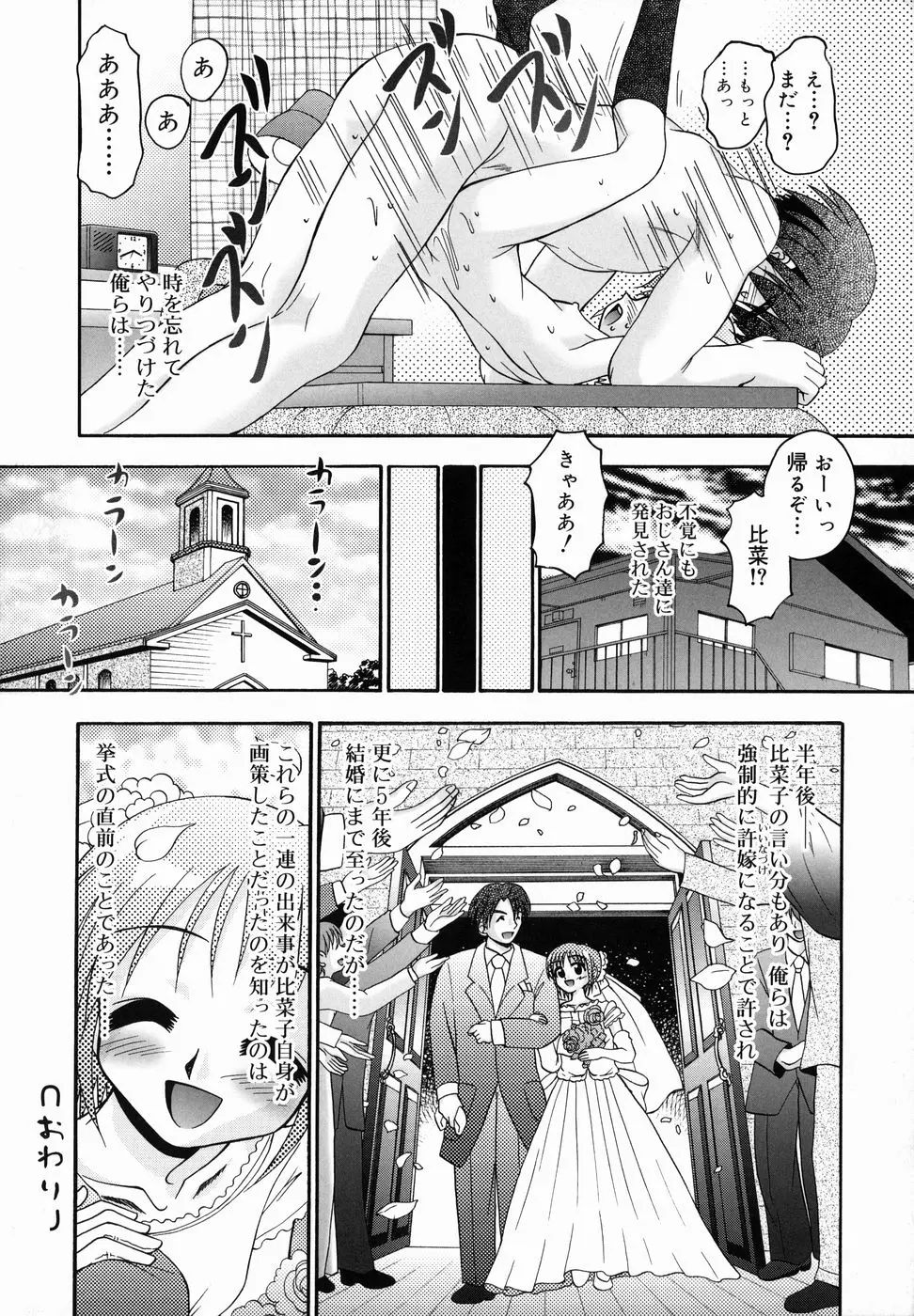 Page 182