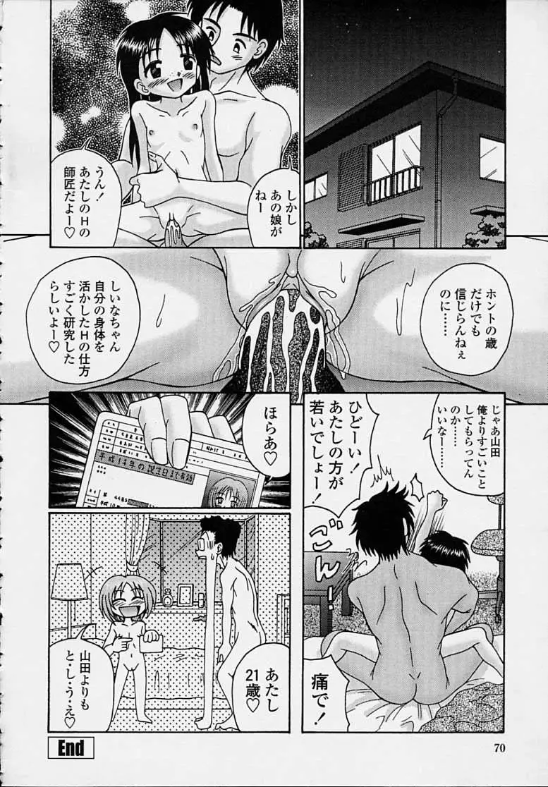 Page 68