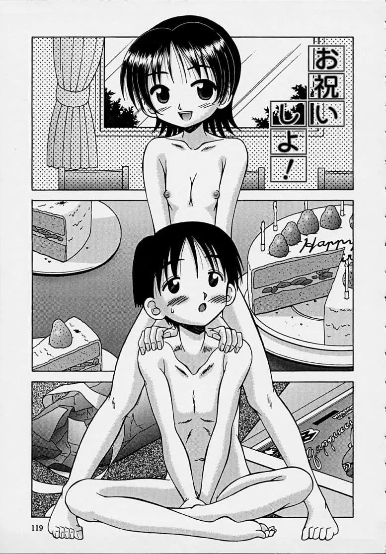 Page 117