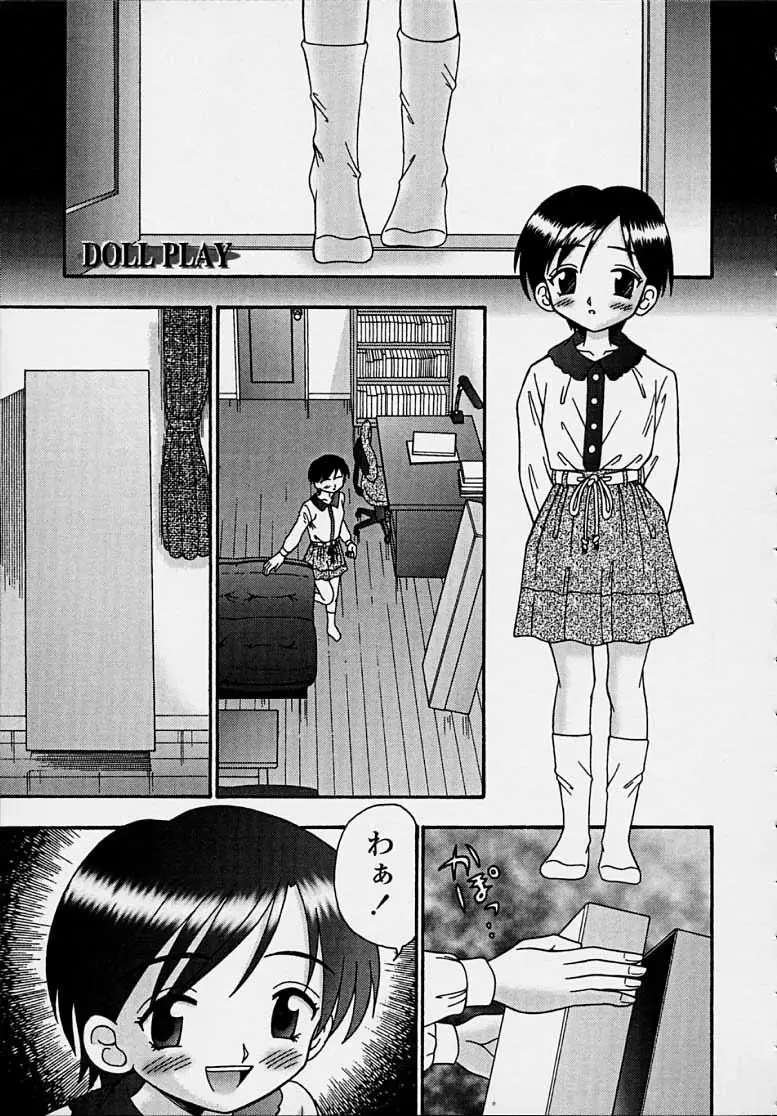 Page 137